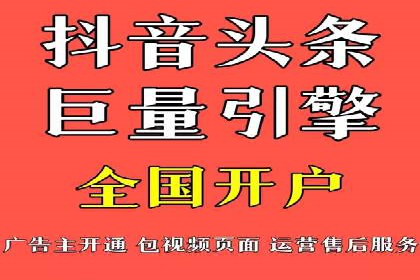 充值高返点案例：月入过万的秘密